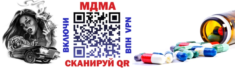 МДМА молли  Грязи 
