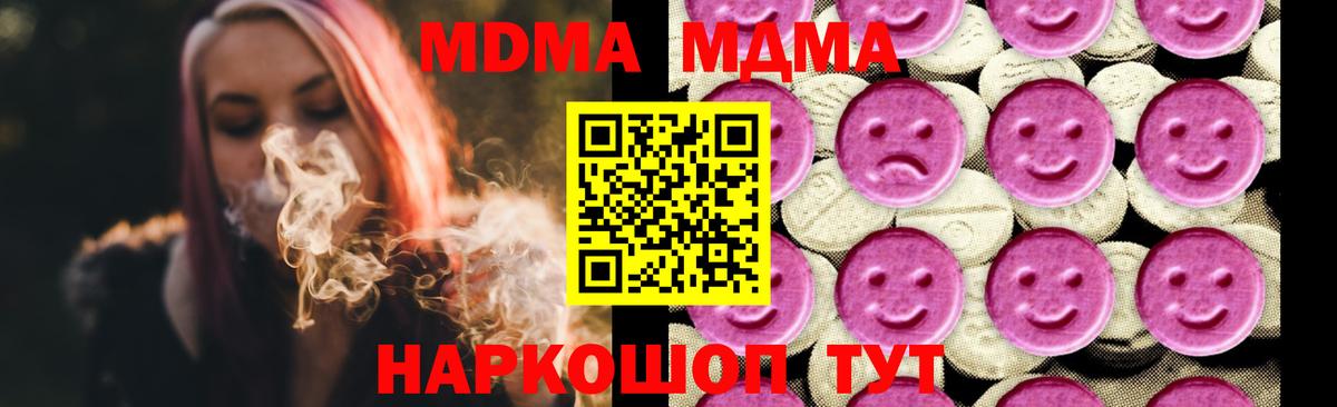 МДМА VHQ  Грязи  MDMA VHQ 