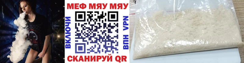 Меф кристаллы  магазин    Грязи 
