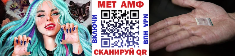 Метамфетамин Methamphetamine Грязи