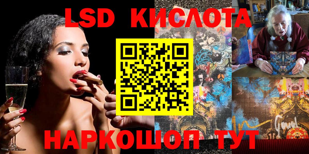 Марки NBOMe  Грязи  Марки NBOMe 1,8мг 