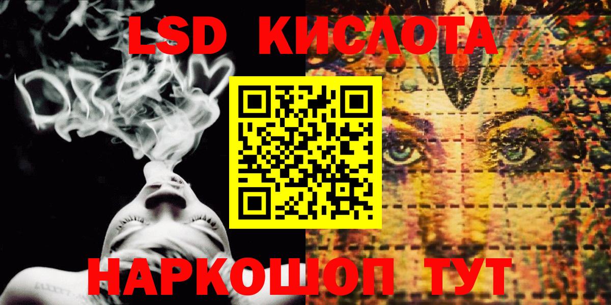 Марки NBOMe 1,8мг  Марки NBOMe 1,8мг  Грязи  Вход с VPN 