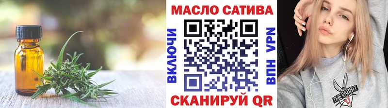 ТГК гашишное масло  цена наркотик  Грязи 