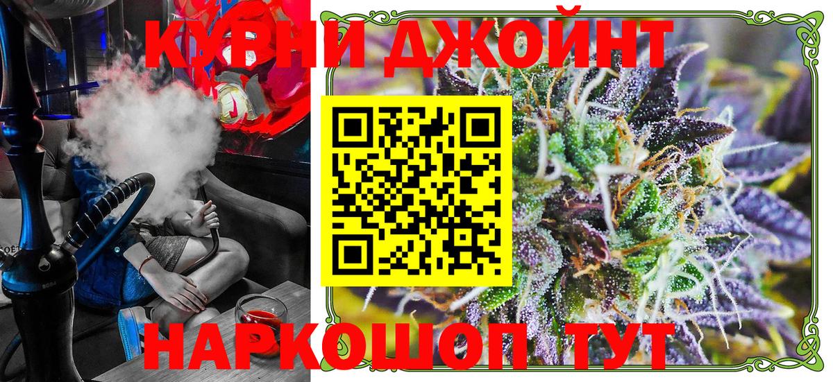 Марихуана SATIVA & INDICA Грязи