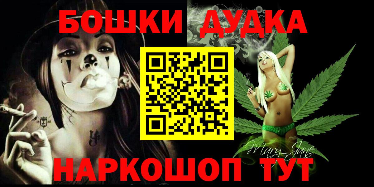 Марихуана SATIVA & INDICA  Грязи  Марихуана марихуана  Каннабис индика 