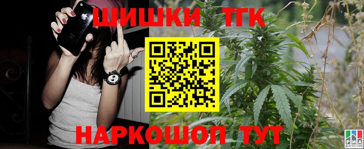 Канабис LSD WEED  Канабис THC 21%  МАРИХУАНА LSD WEED  Грязи  Вход с VPN 